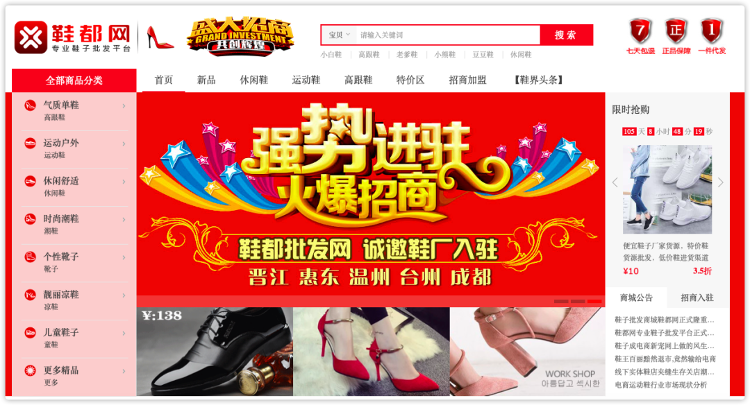 做生意必備的貨源批發(fā)渠道，耗時(shí)3天整理