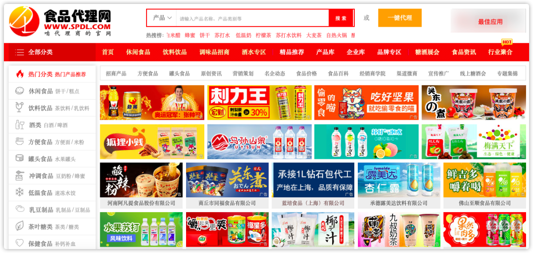 做生意必備的貨源批發(fā)渠道，耗時(shí)3天整理