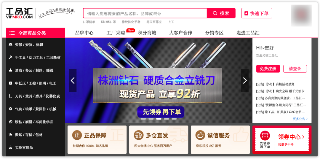 做生意必備的貨源批發(fā)渠道，耗時(shí)3天整理