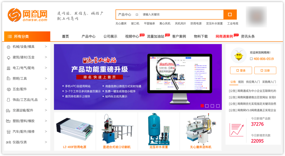 做生意必備的貨源批發(fā)渠道，耗時(shí)3天整理