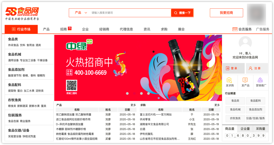 做生意必備的貨源批發(fā)渠道，耗時(shí)3天整理