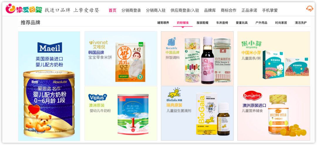 做生意必備的貨源批發(fā)渠道，耗時(shí)3天整理