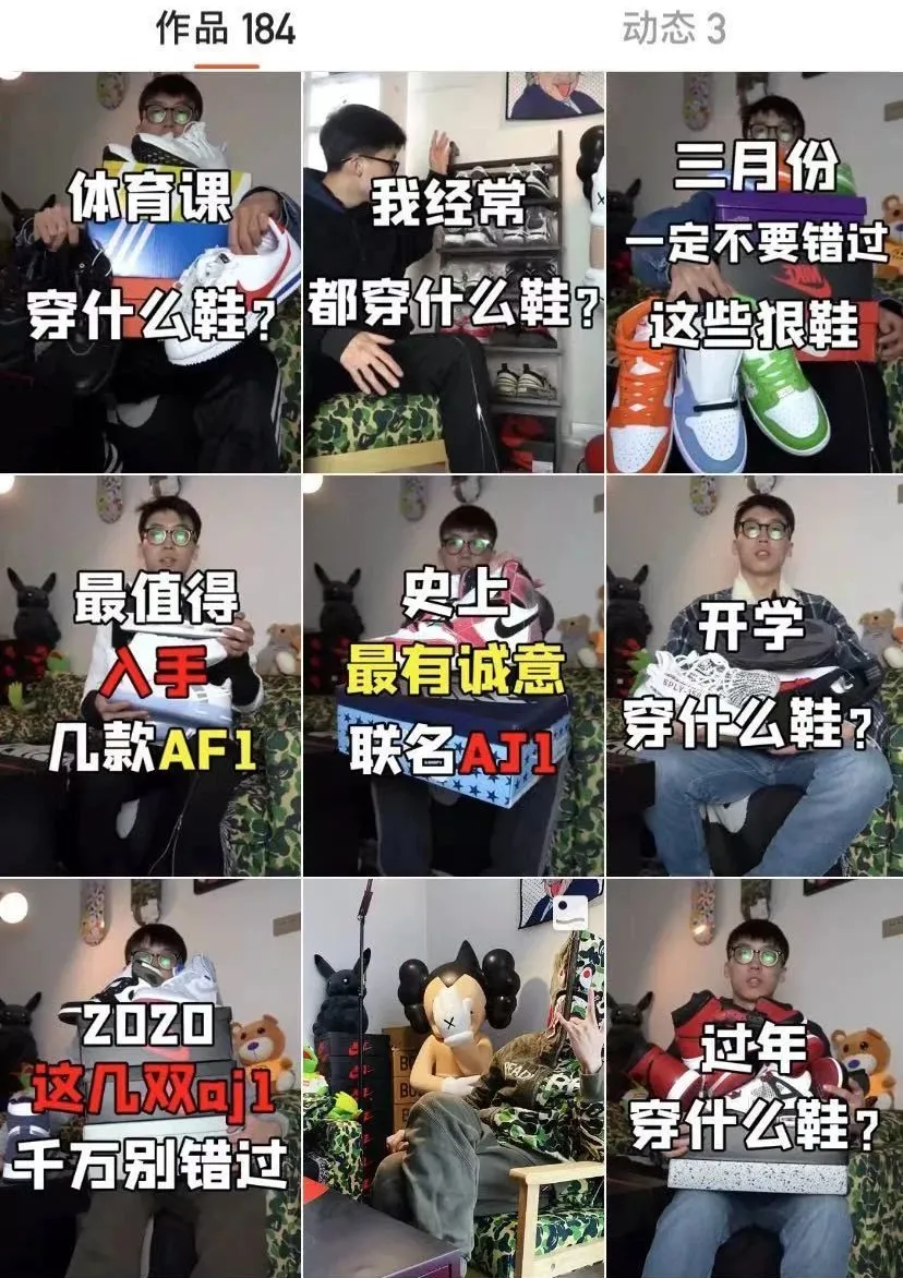 你穿莆田耐克，很值得驕傲嗎？