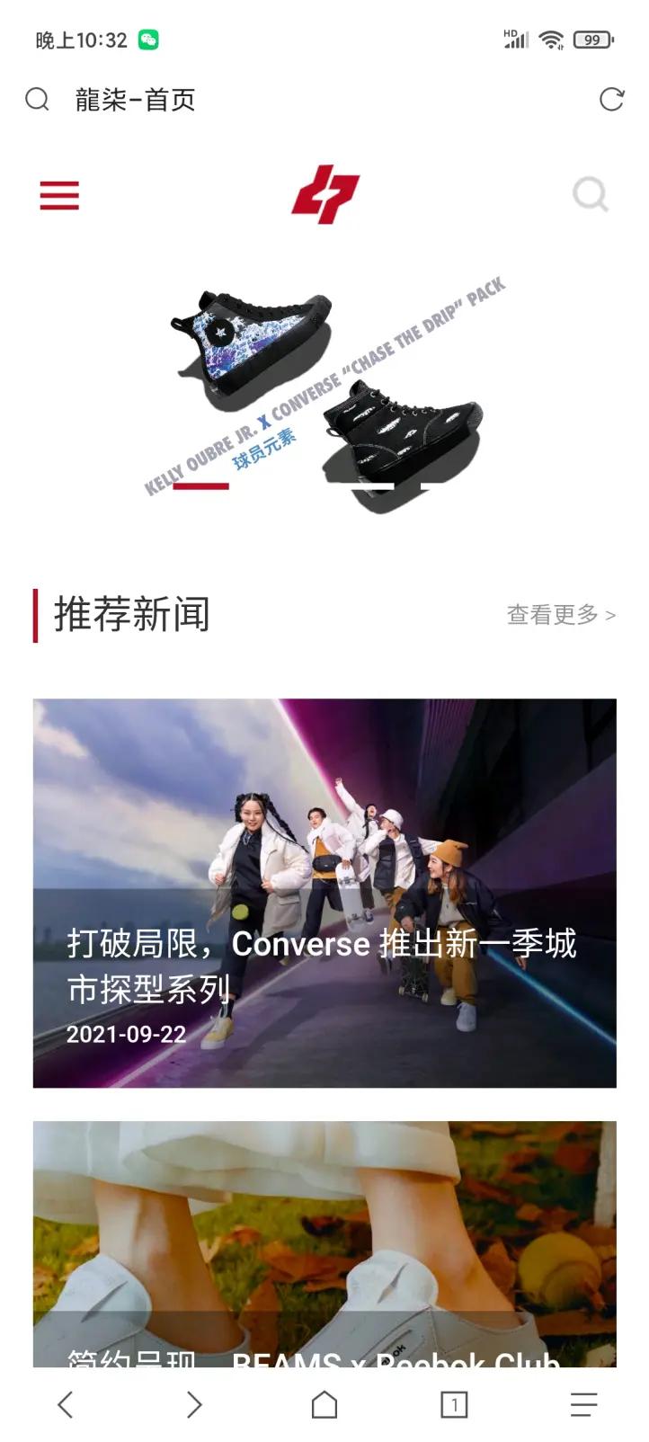 「球鞋快速入圈指南」別刷營銷號了！球鞋網(wǎng)站推薦：KinokoPost…