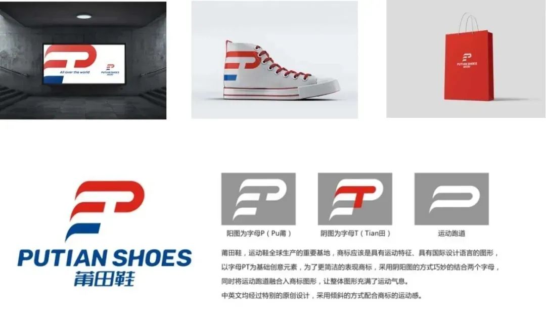 莆田鞋發(fā)布新LOGO！網(wǎng)友：這是要漲價(jià)？