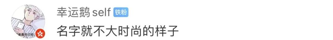莆田鞋發(fā)布新LOGO！網(wǎng)友：這是要漲價(jià)？