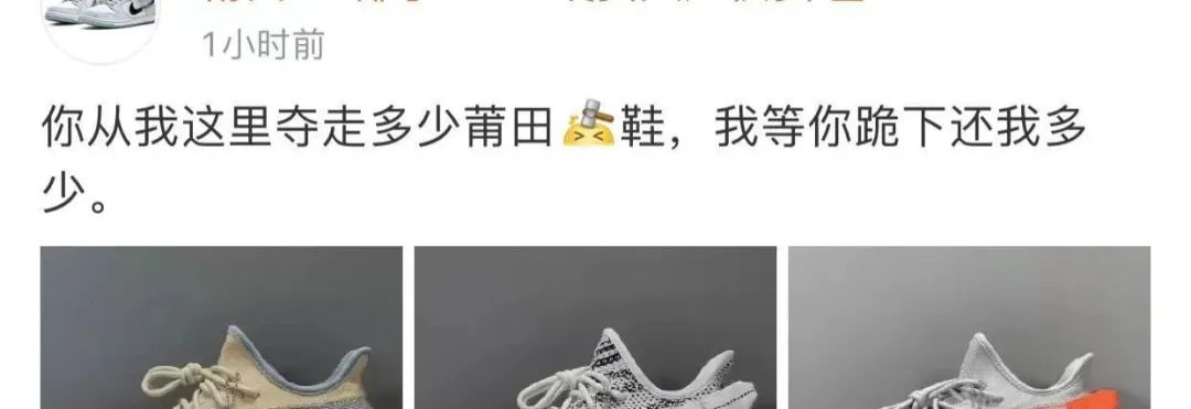 莆田鞋發(fā)布新LOGO！網(wǎng)友：這是要漲價(jià)？