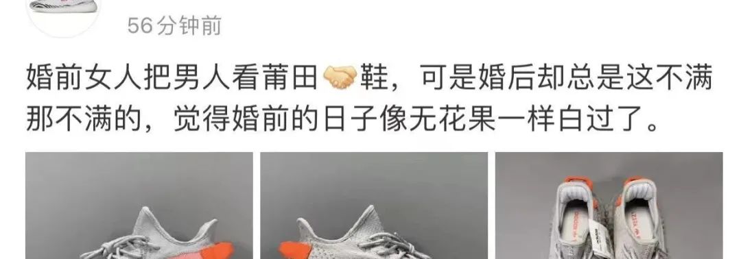 莆田鞋發(fā)布新LOGO！網(wǎng)友：這是要漲價(jià)？