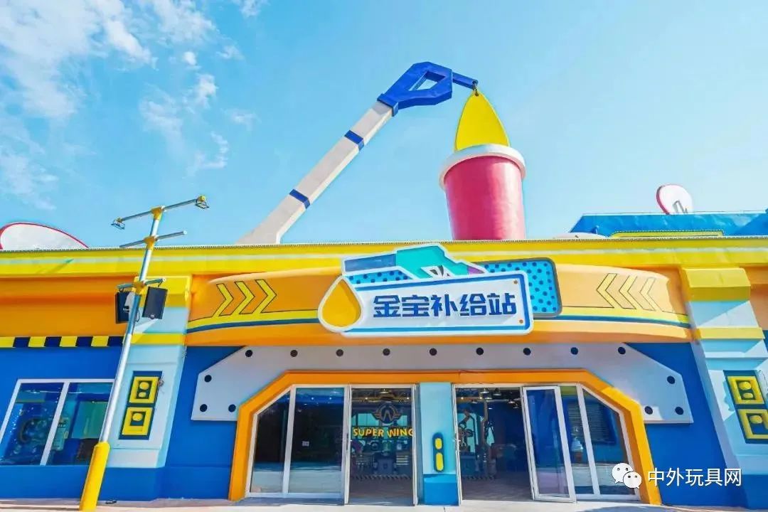 玩具銷售的新渠道！廠商怎么找樂園供貨合作？