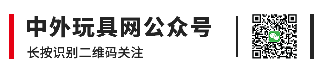 玩具銷售的新渠道！廠商怎么找樂園供貨合作？