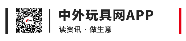 玩具銷售的新渠道！廠商怎么找樂園供貨合作？