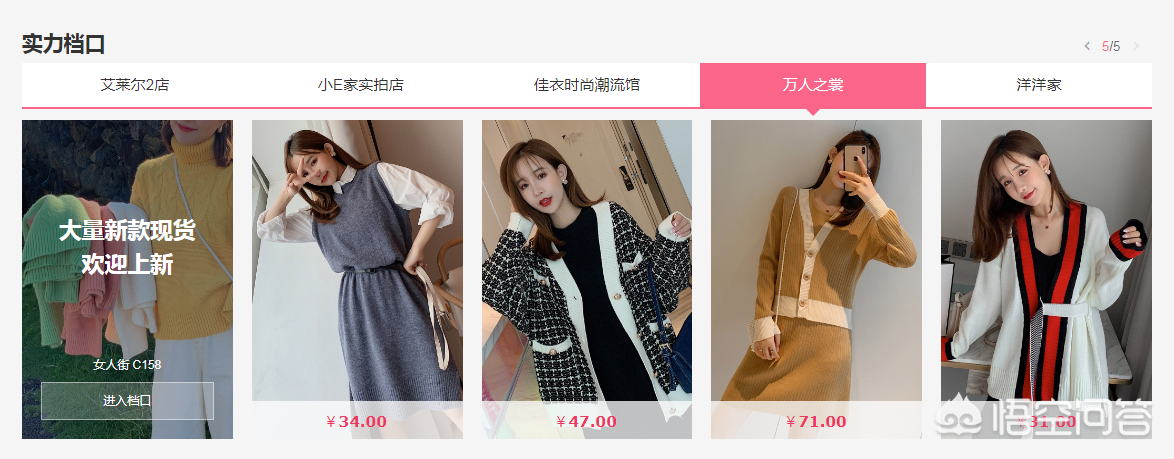 不要錯過的幾個貨源渠道——看到就是賺到