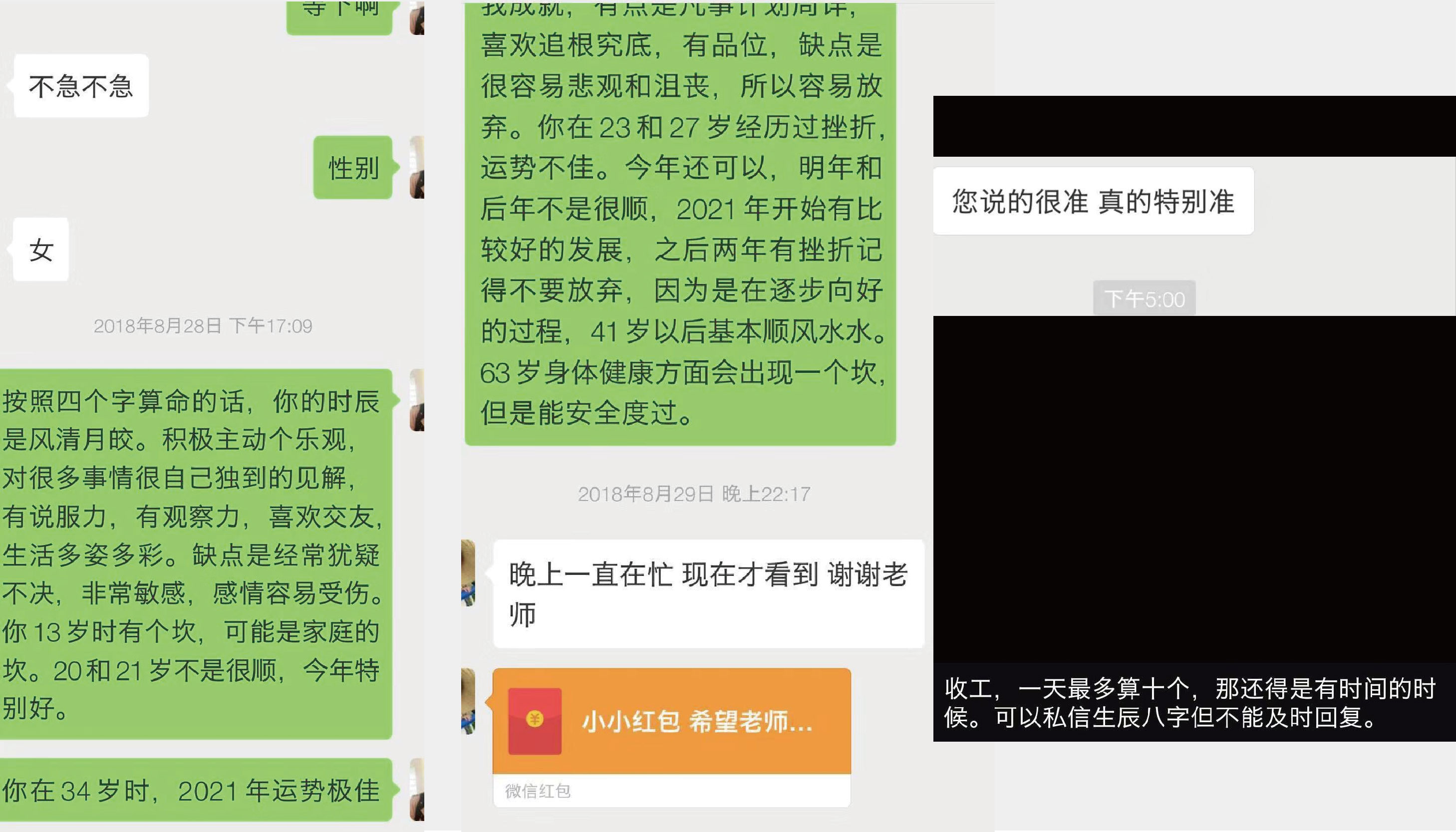 如何加滿1000個微信好友？順便多賺2000元？