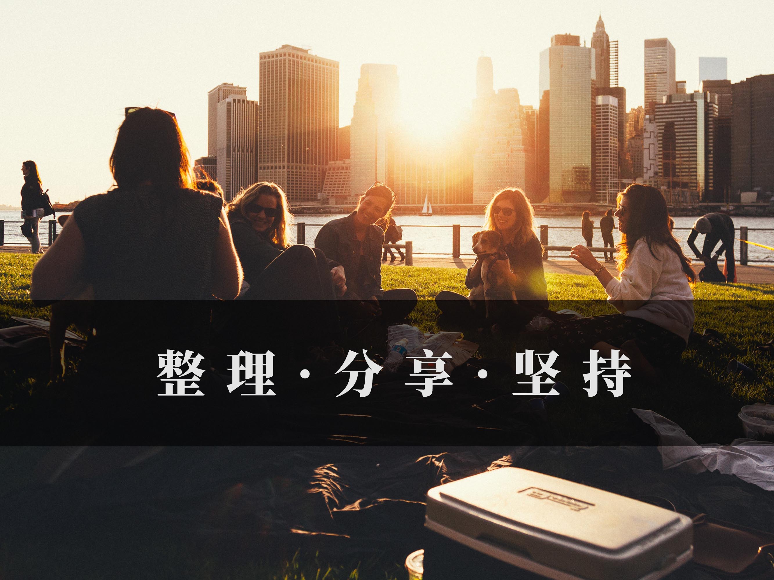 如何加滿1000個微信好友？順便多賺2000元？