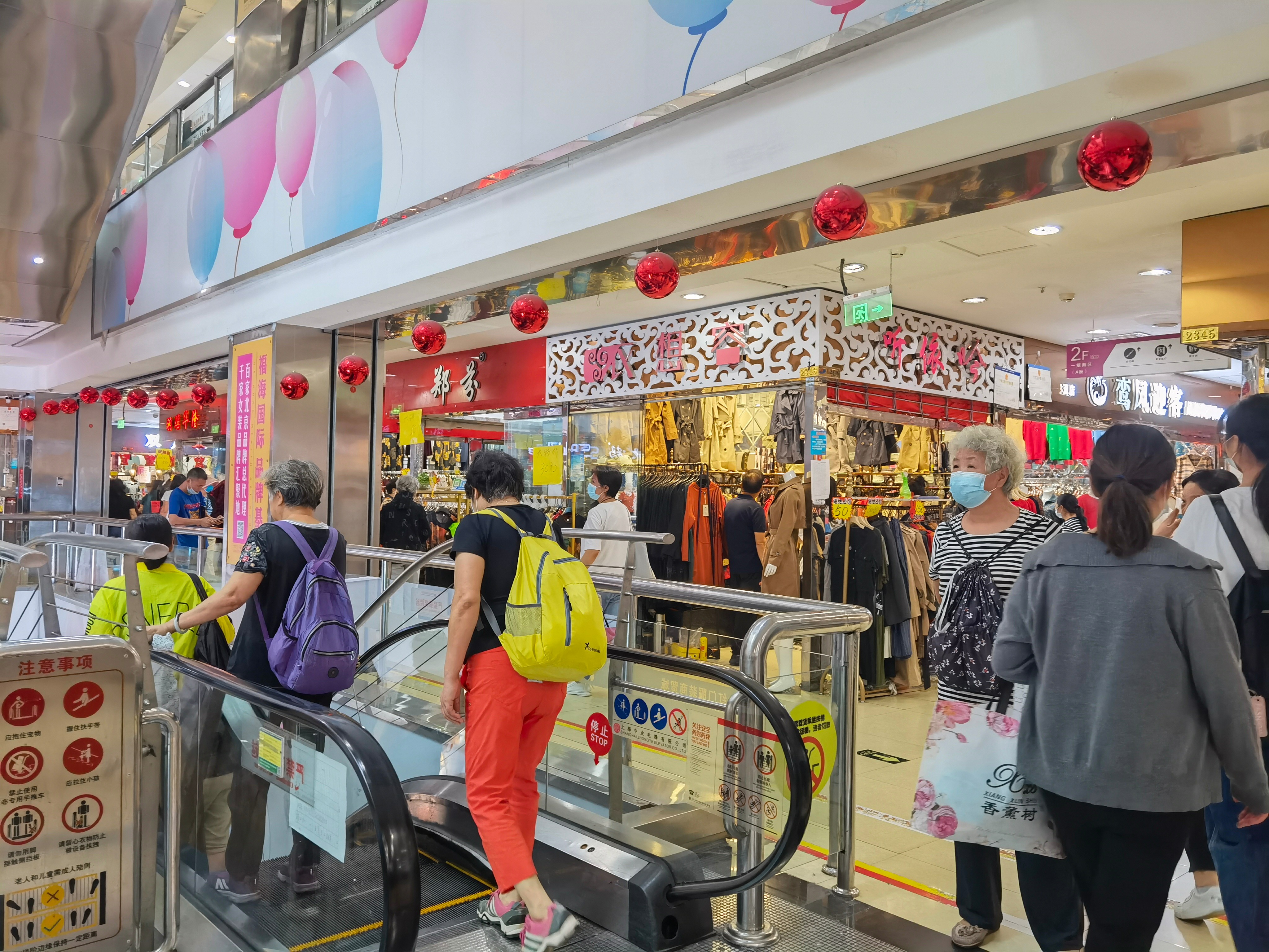 23年歷史的北京大紅門服裝商貿(mào)城下月底關(guān)停，市民忙淘貨