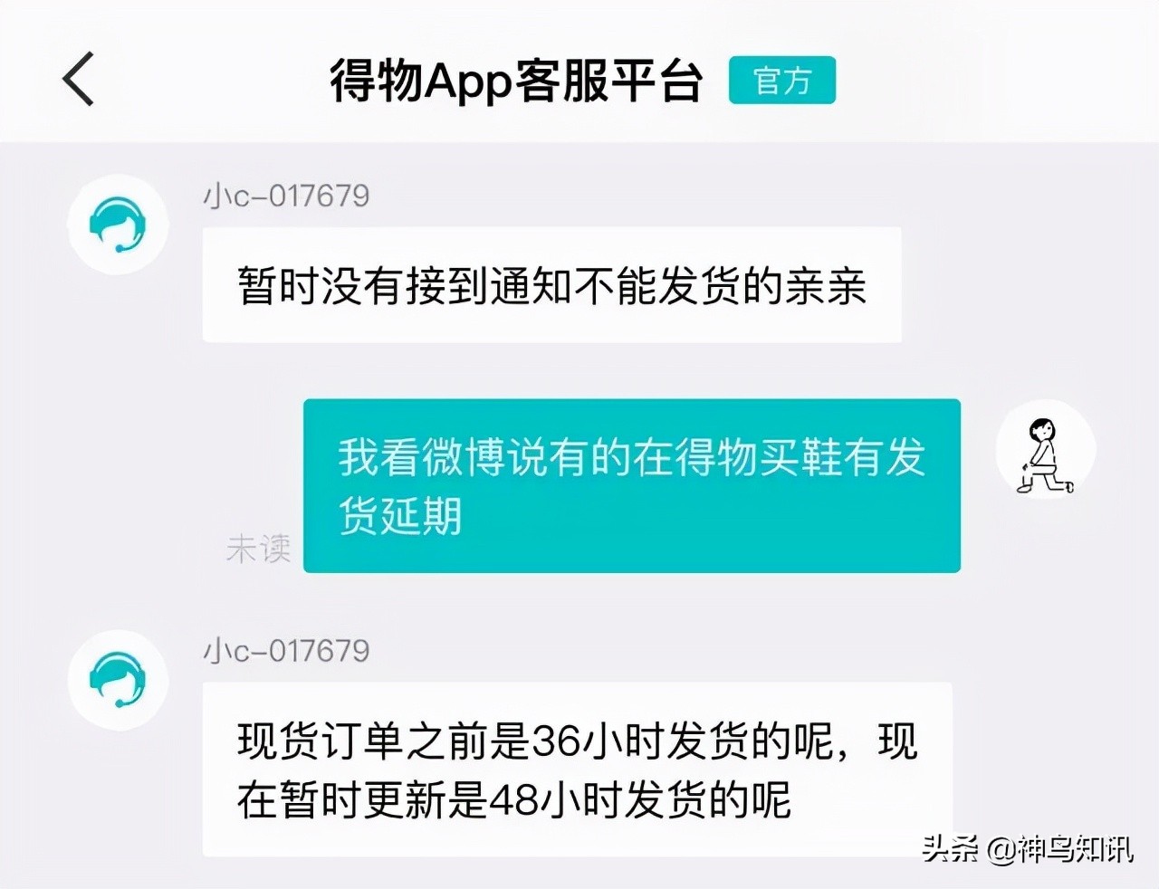退單、停工、停產(chǎn)！疫情下，莆田鞋“停擺”了