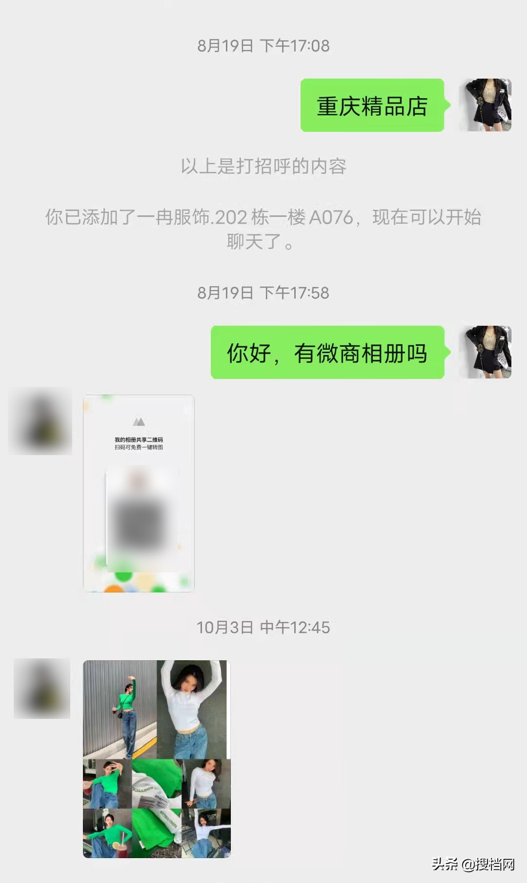 散客去深圳南油買衣服攻略？教你3句話拿到批發(fā)價