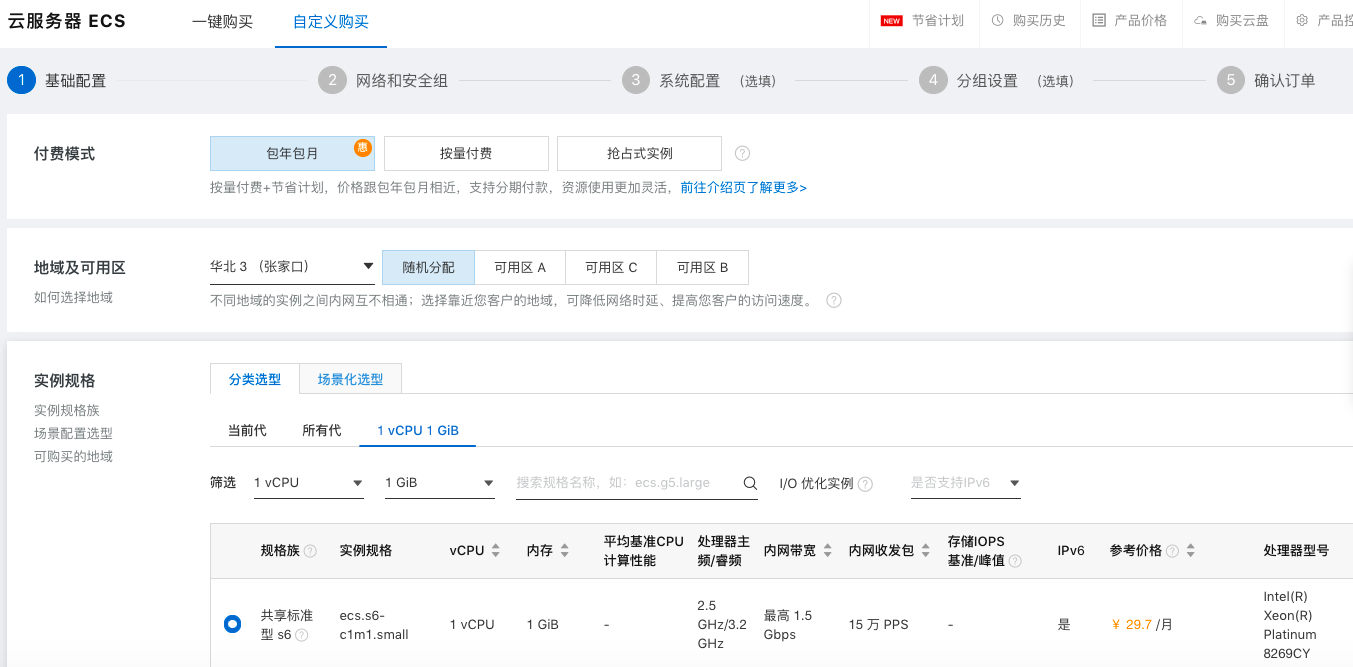 如何搭建微商城平臺(tái)（快速搭建微商城）