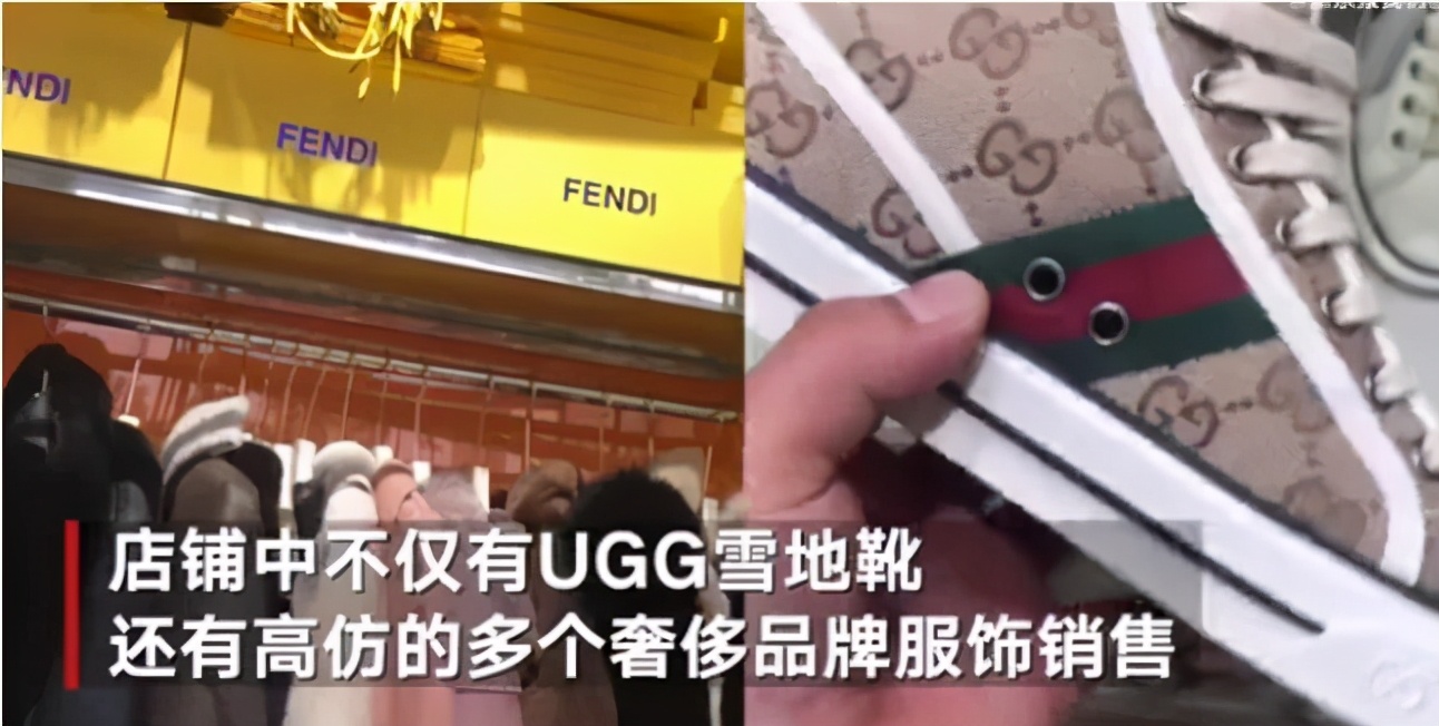 全村造假被曝光，對“UGG第一村”來說卻是一件好事