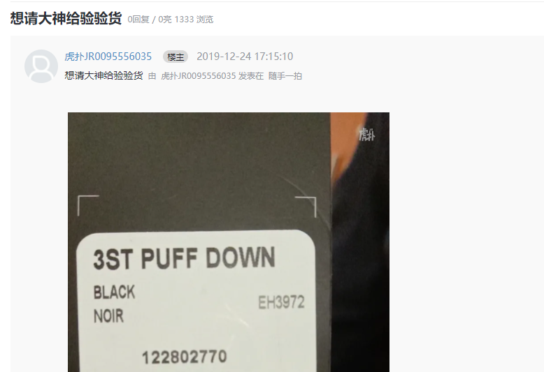 假貨打敗正品，千億假鞋產(chǎn)業(yè)讓耐克阿迪懷疑人生