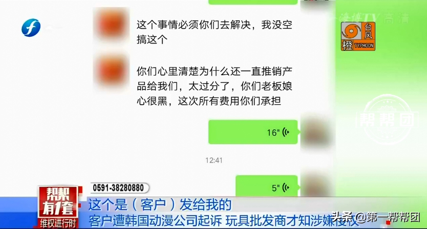 玩具涉嫌侵權(quán)，福州多家母嬰店被起訴，店家：為何不去告廠家？