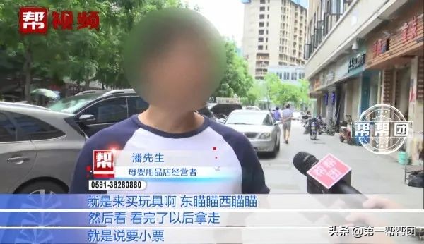 玩具涉嫌侵權(quán)，福州多家母嬰店被起訴，店家：為何不去告廠家？