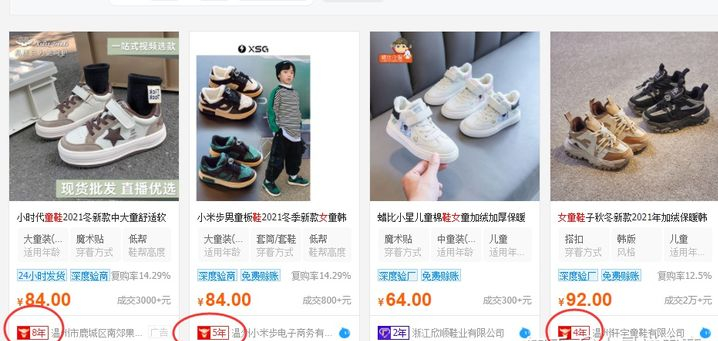一件代發(fā)一般都在哪些網(wǎng)站拿貨比較便宜？