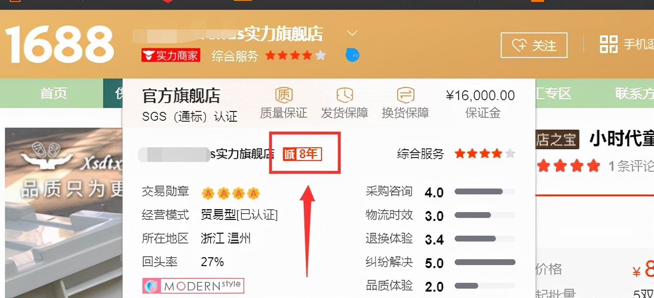 一件代發(fā)一般都在哪些網(wǎng)站拿貨比較便宜？