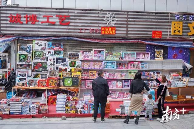 「追蹤」玩具批發(fā)市場停業(yè)！商戶搬去哪？