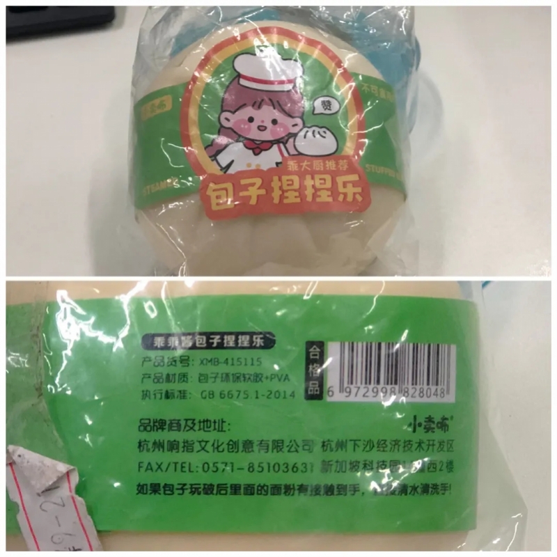 這些網(wǎng)紅玩具千萬(wàn)別買！記者走訪多所小學(xué)周圍商店發(fā)現(xiàn)……