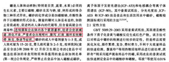 這些網(wǎng)紅玩具千萬(wàn)別買！記者走訪多所小學(xué)周圍商店發(fā)現(xiàn)……