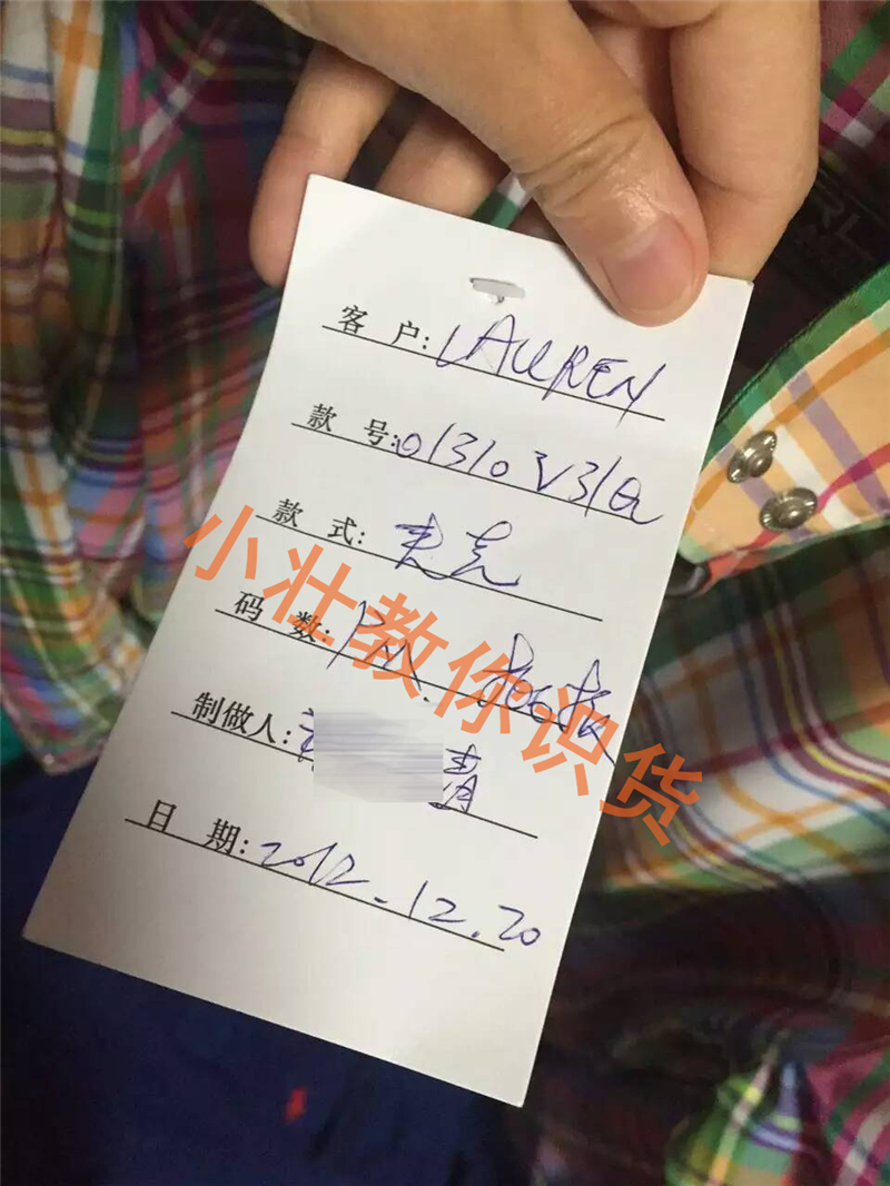 什么是外貿(mào)原單？外貿(mào)原單和正品的區(qū)別？外貿(mào)原單的進(jìn)貨渠道？