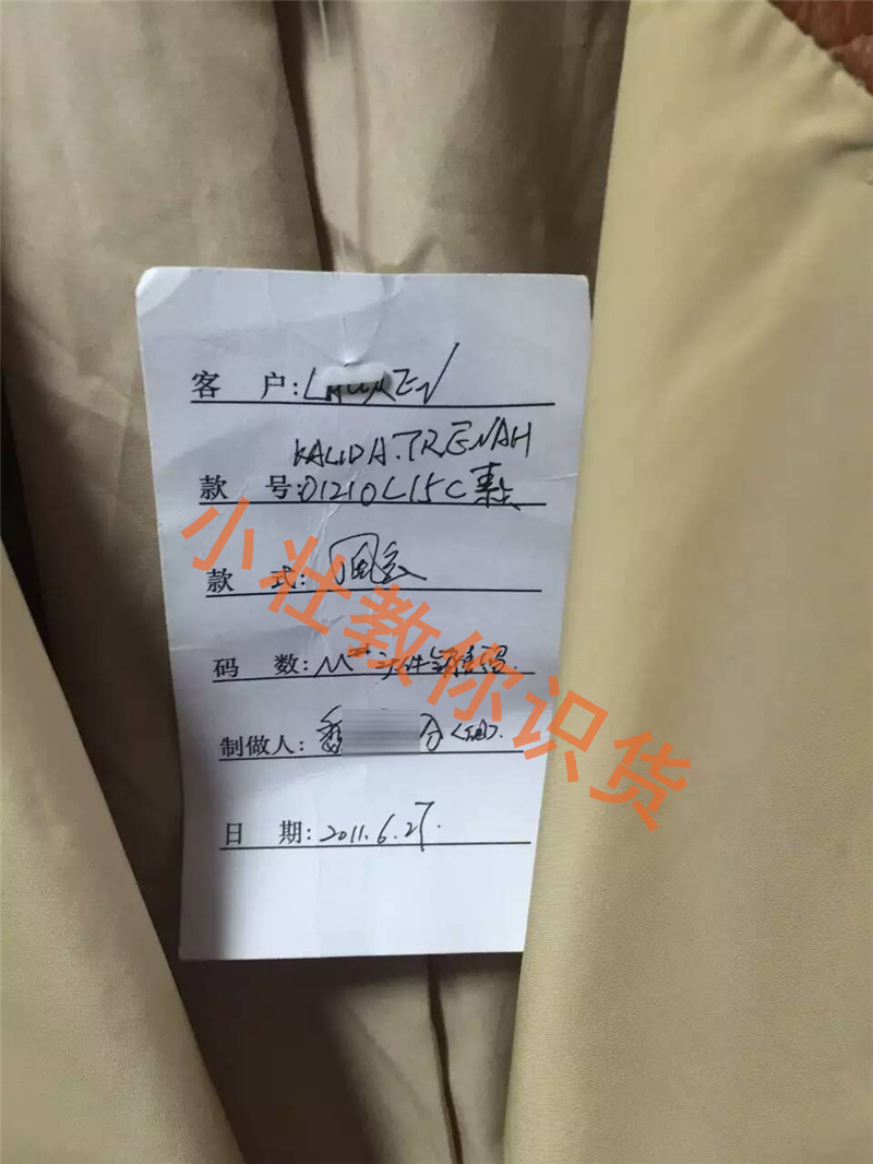 什么是外貿(mào)原單？外貿(mào)原單和正品的區(qū)別？外貿(mào)原單的進(jìn)貨渠道？
