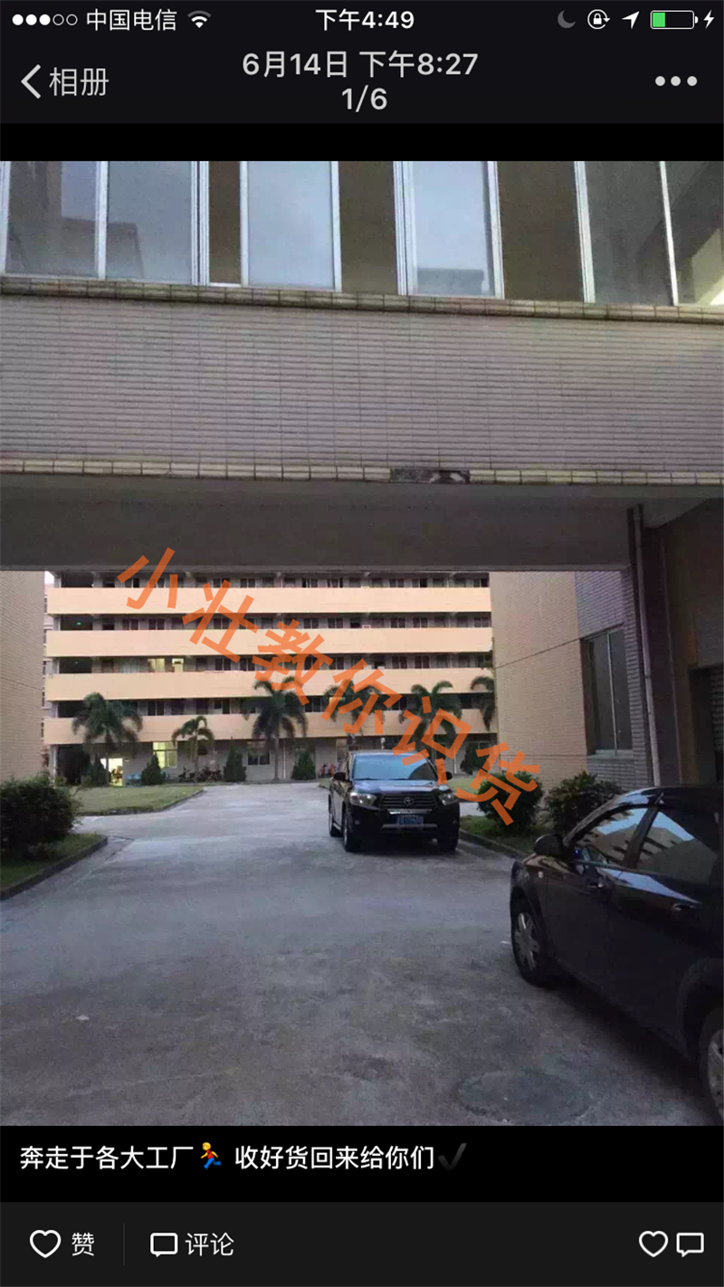 什么是外貿(mào)原單？外貿(mào)原單和正品的區(qū)別？外貿(mào)原單的進(jìn)貨渠道？