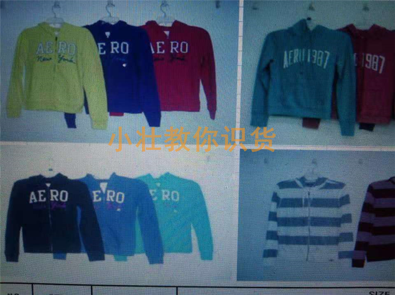 什么是外貿(mào)原單？外貿(mào)原單和正品的區(qū)別？外貿(mào)原單的進(jìn)貨渠道？