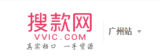 比1688還便宜的35個(gè)貨源平臺(tái)，你值得收藏（帶網(wǎng)址）