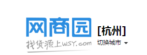 比1688還便宜的35個(gè)貨源平臺(tái)，你值得收藏（帶網(wǎng)址）