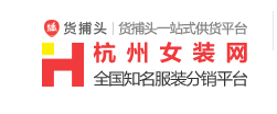 比1688還便宜的35個(gè)貨源平臺(tái)，你值得收藏（帶網(wǎng)址）