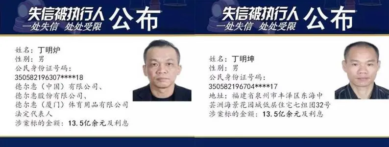晉江vs莆田，同樣的鞋如何走出不同路？