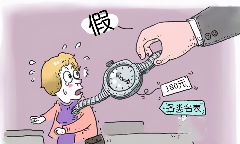 保護知識產權|城廂檢察在行動
