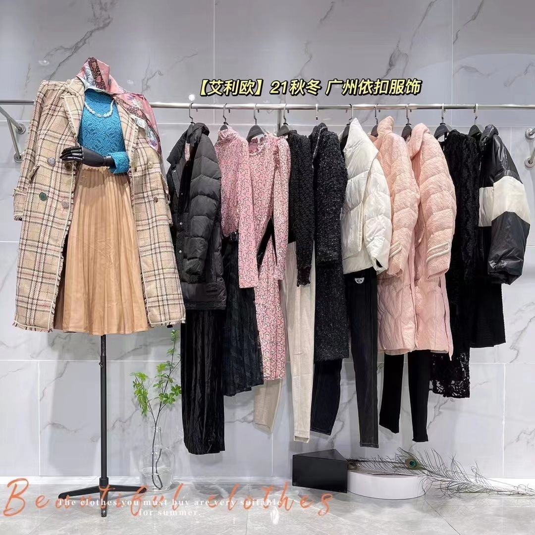 品牌專柜撤柜女裝剪標(biāo)貨品是真的品牌女裝嗎？