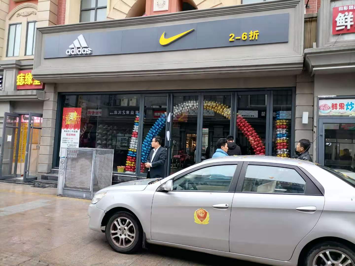 假貨當成正品買、和執(zhí)法人員躲貓貓，這家adidas nike折扣店什么打了“折扣”?