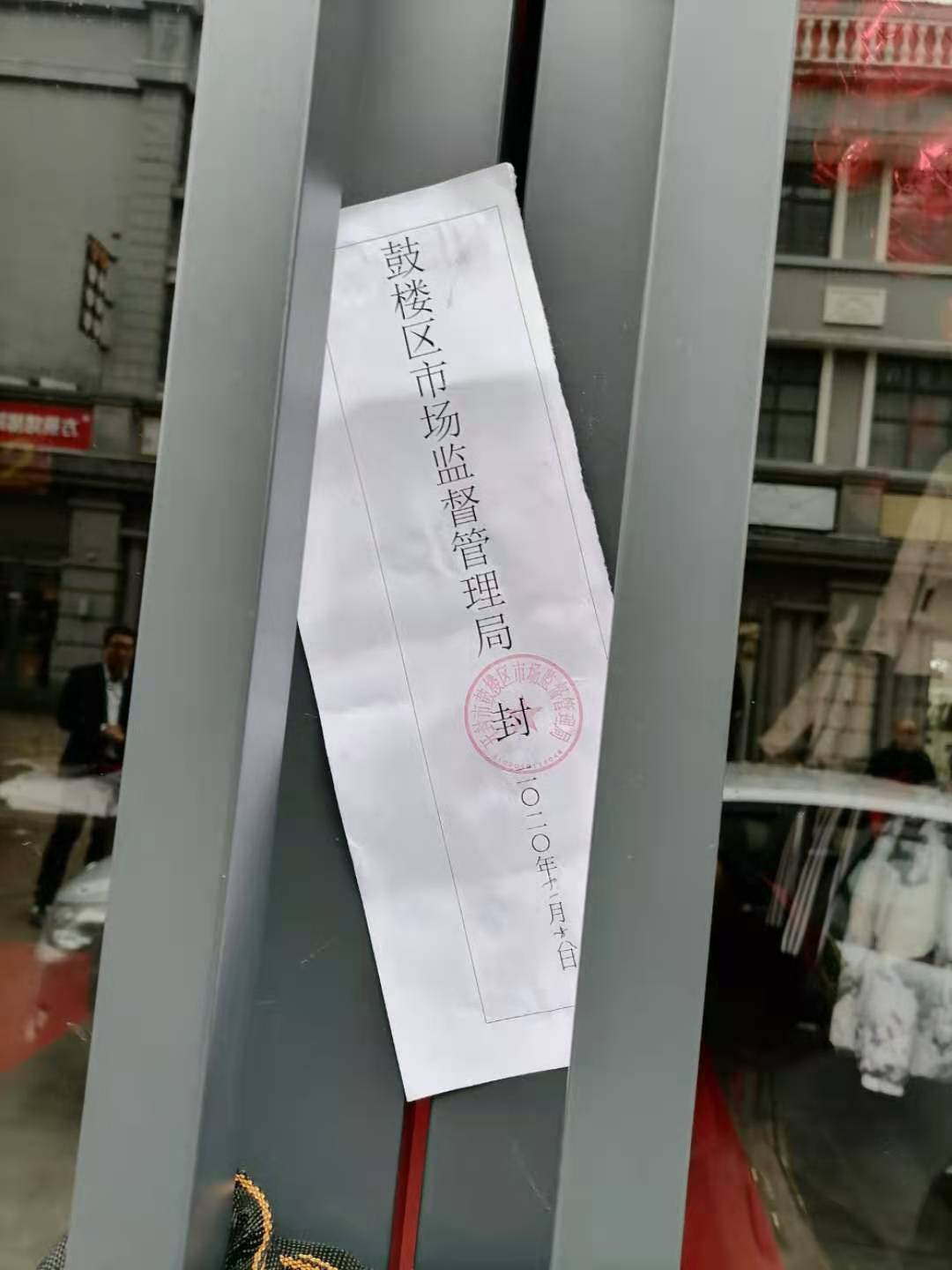 假貨當成正品買、和執(zhí)法人員躲貓貓，這家adidas nike折扣店什么打了“折扣”?