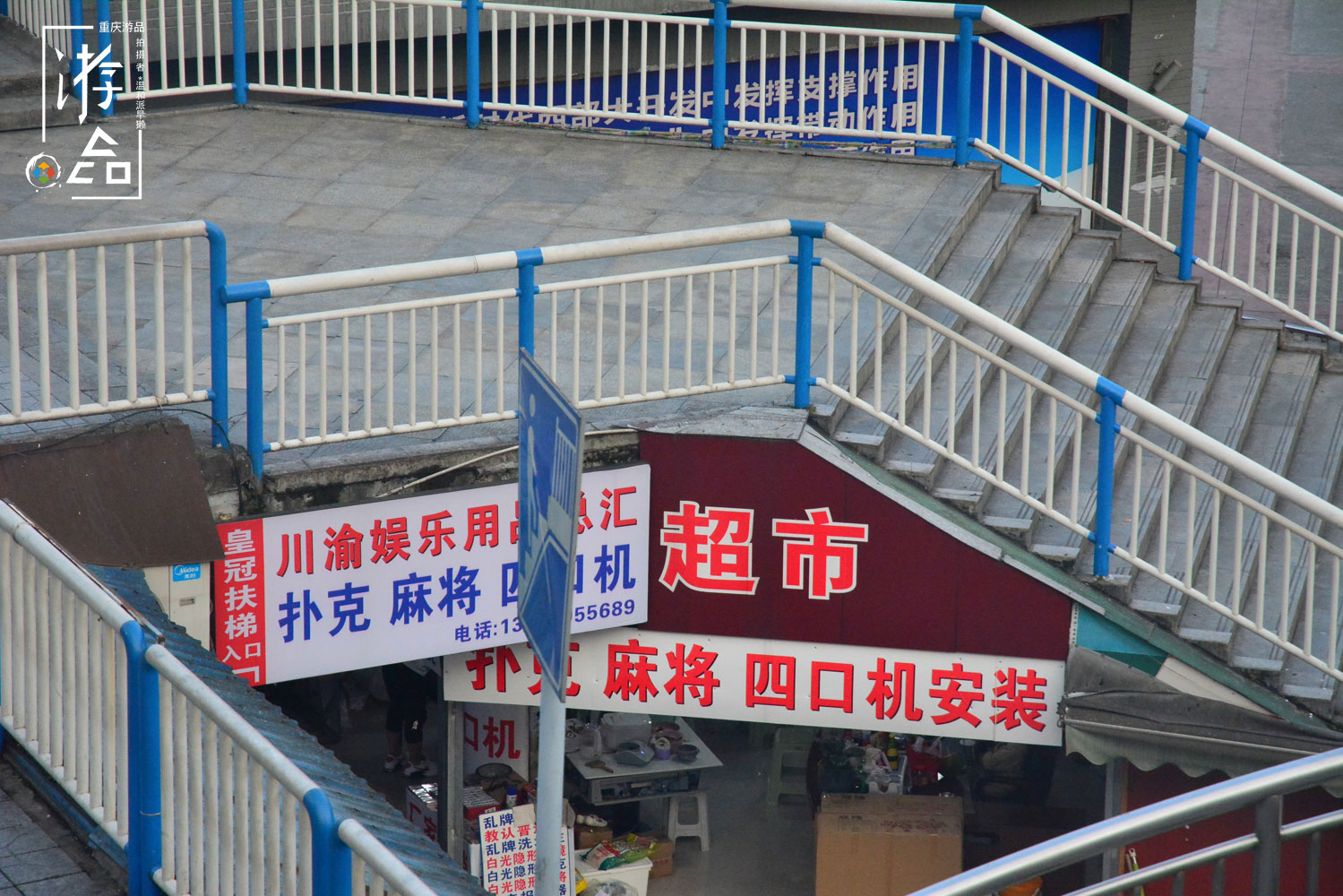 重慶主城三大批發(fā)市場攻略：地?cái)偨?jīng)濟(jì)來了，到底應(yīng)該去哪兒進(jìn)貨？