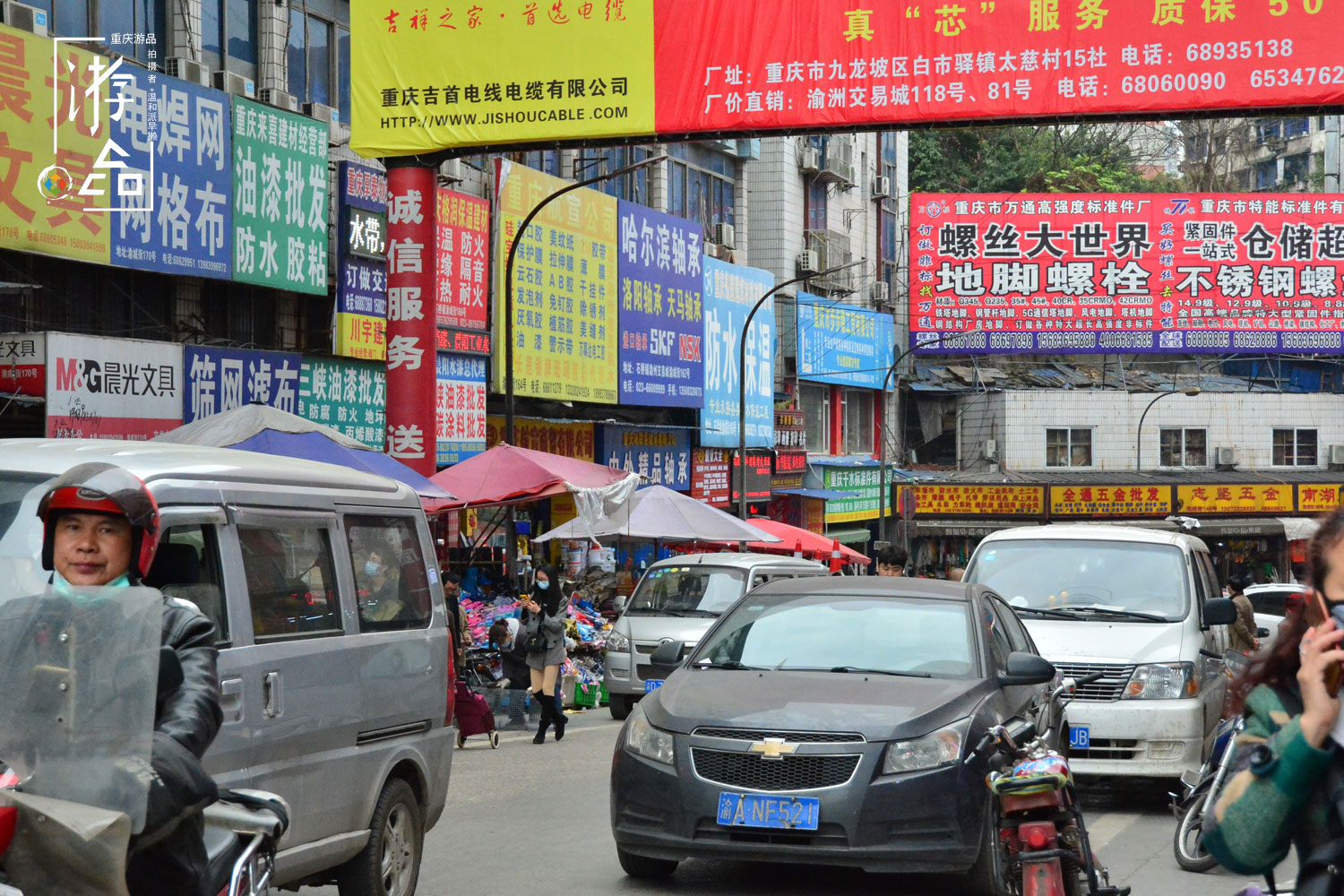 重慶主城三大批發(fā)市場攻略：地?cái)偨?jīng)濟(jì)來了，到底應(yīng)該去哪兒進(jìn)貨？