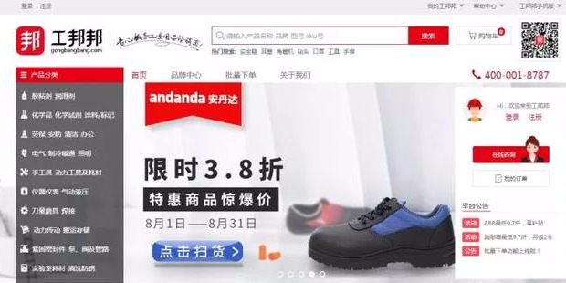 「收藏」想做小生意，貨源去哪里找？