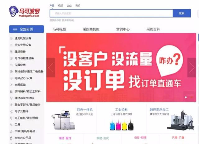 「收藏」想做小生意，貨源去哪里找？