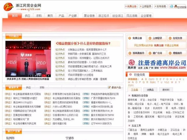 「收藏」想做小生意，貨源去哪里找？