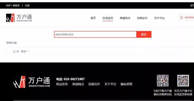 「收藏」想做小生意，貨源去哪里找？