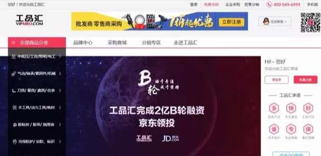 「收藏」想做小生意，貨源去哪里找？